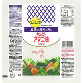 Healthy meal using Kewpie Flaxseed Oil Mayonnaise rich in omega-3